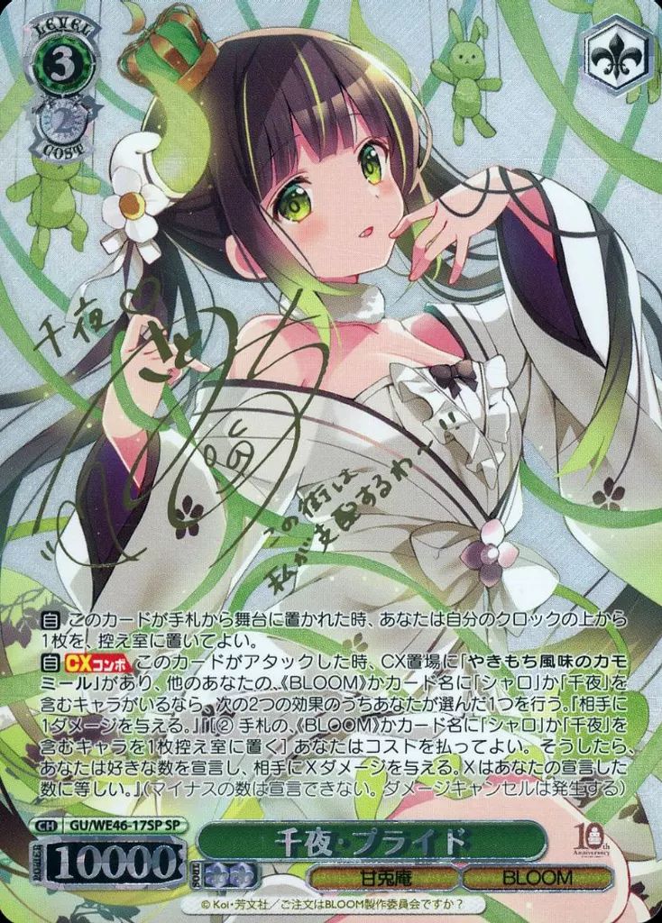 遊戯王　閃刀姫ーレイ　クオシク　PSA10 連番　25th アーコレ 遊戯王 閃刀姫 レイ 25 25th 絵違い クオシク PSA10 - メルカリ