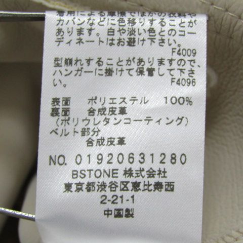 フライトジャケット ボアジャケット