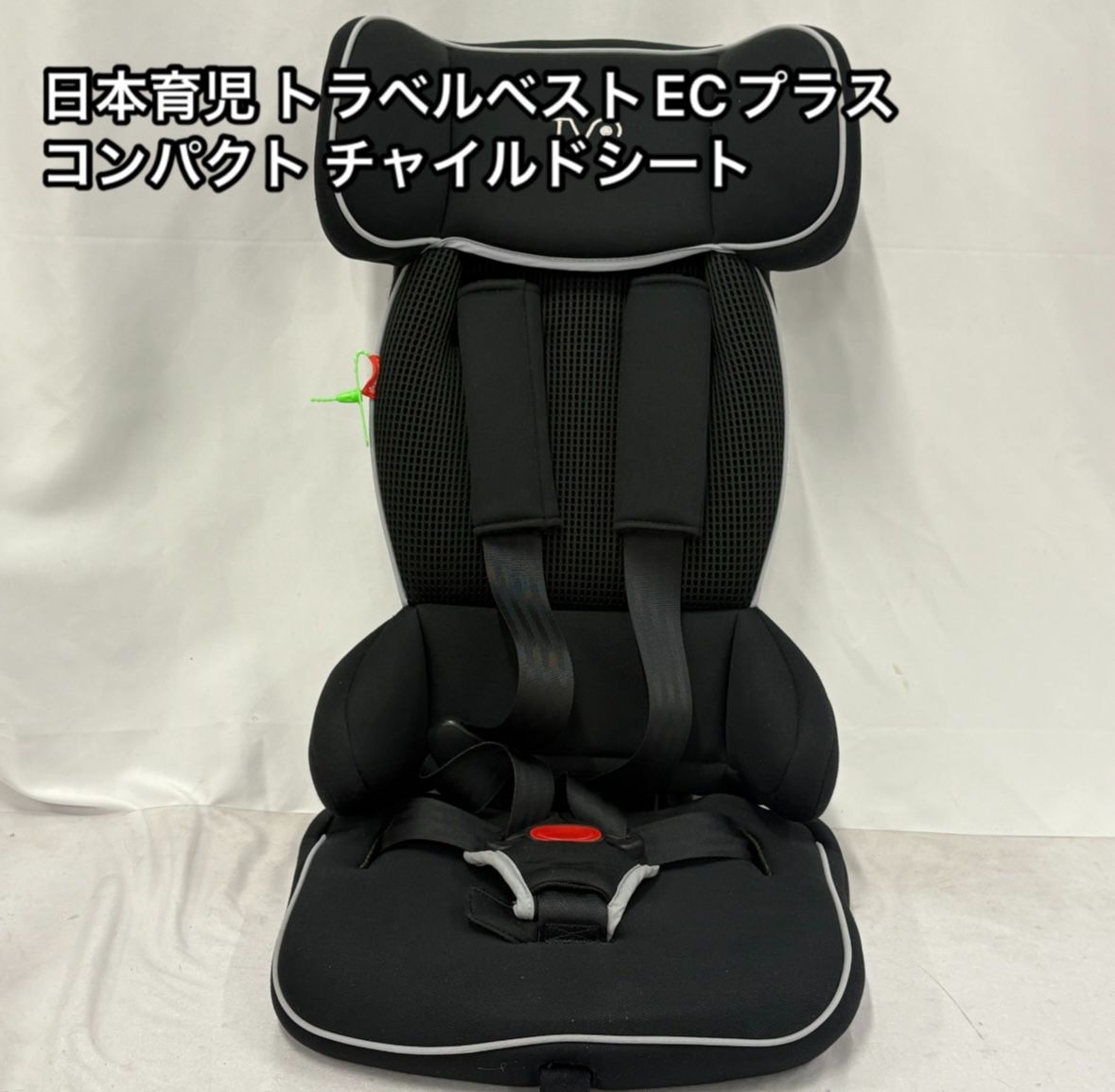 【美品】日本育児 トラベルベスト　ECプラス ❖【極美品 】日本育児 トラベルベスト ECプラス / トイザらス