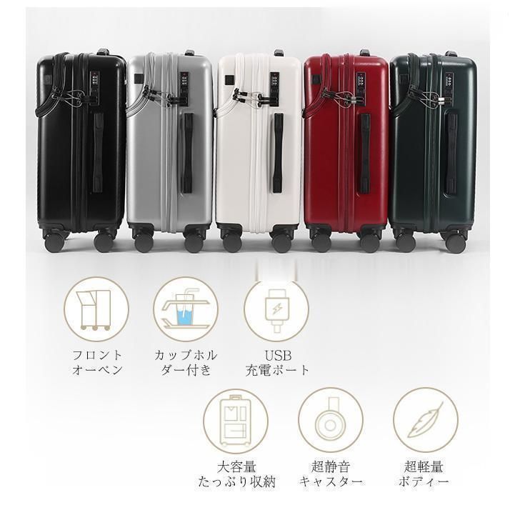 フロントオープン