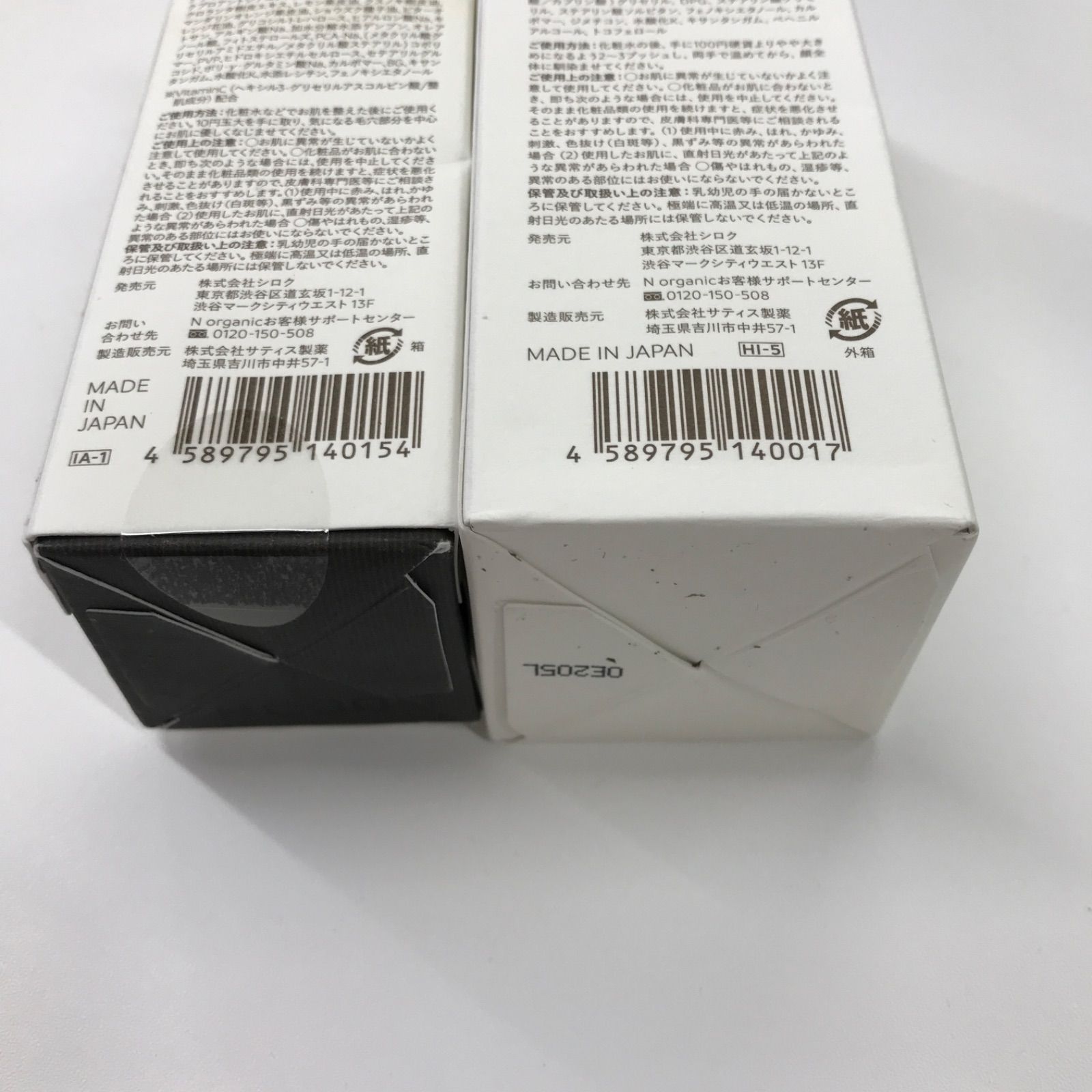 モイスチュア＆バランシング