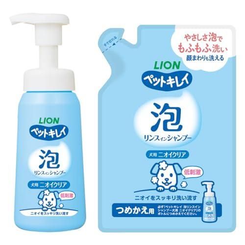 ライオン 泡タイプ ペットキレイ ニオイクリア 泡リンスインシャンプー 犬用 本体230? つめかえ180? LIONPET