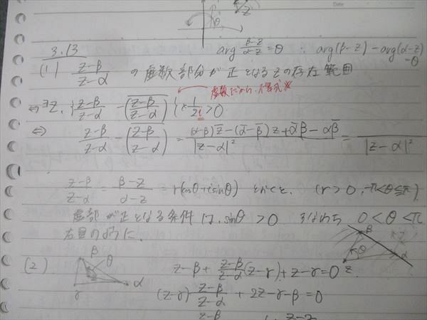東進 東京大学 東大特進コース 数学の真髄【テスト6回分付き