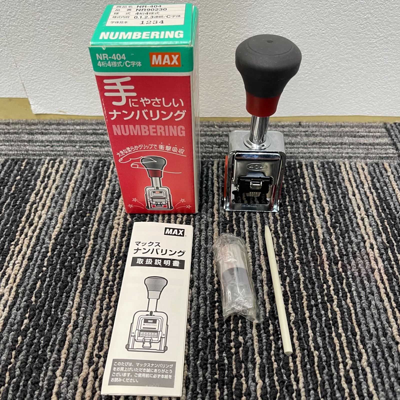 10桁7様式A字体 日用品雑貨・文房具・手芸 マックス ナンバリング