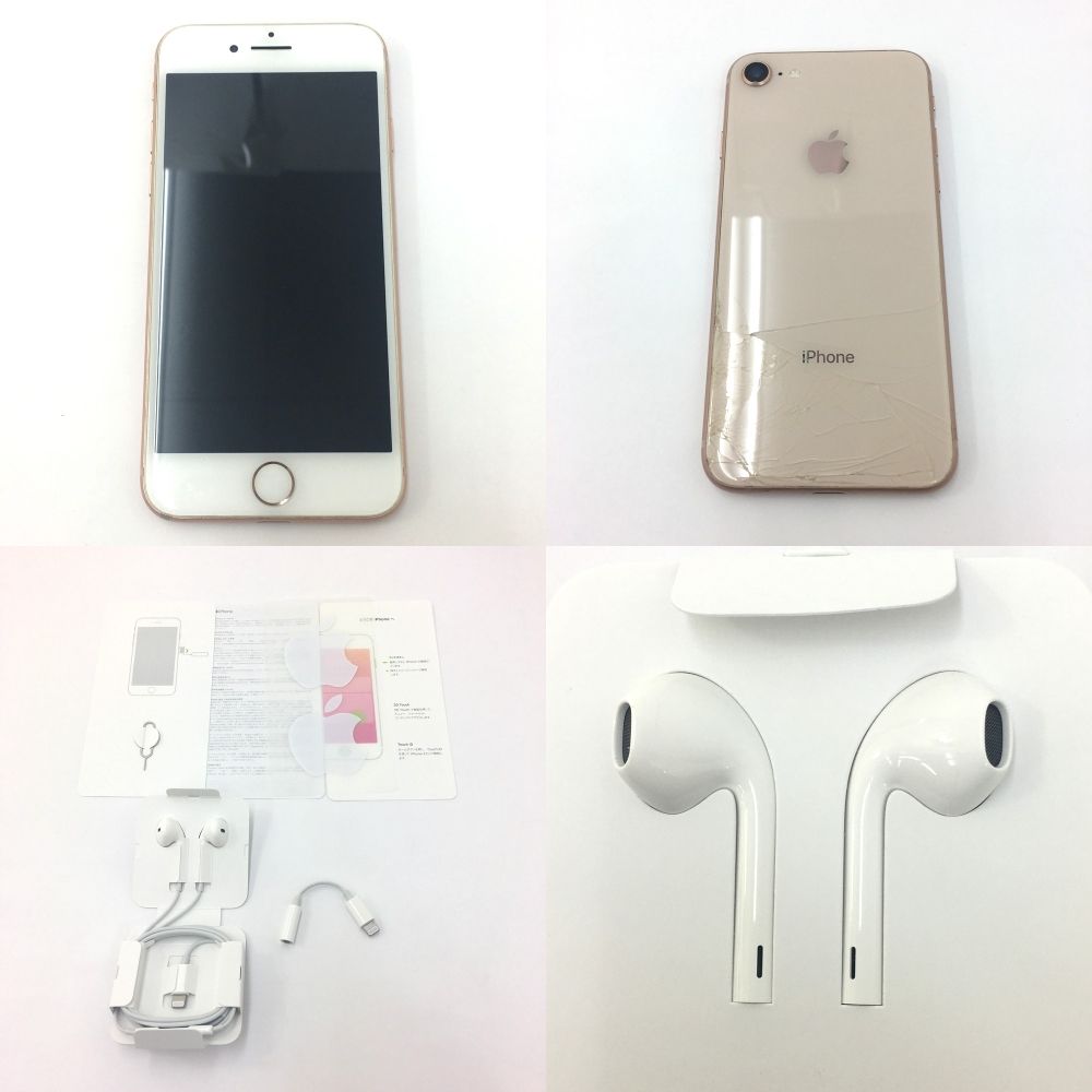 Apple アップル iPhone 8 64GB docomo 〇判定 バッテリー85％ MQ7A2J/A
