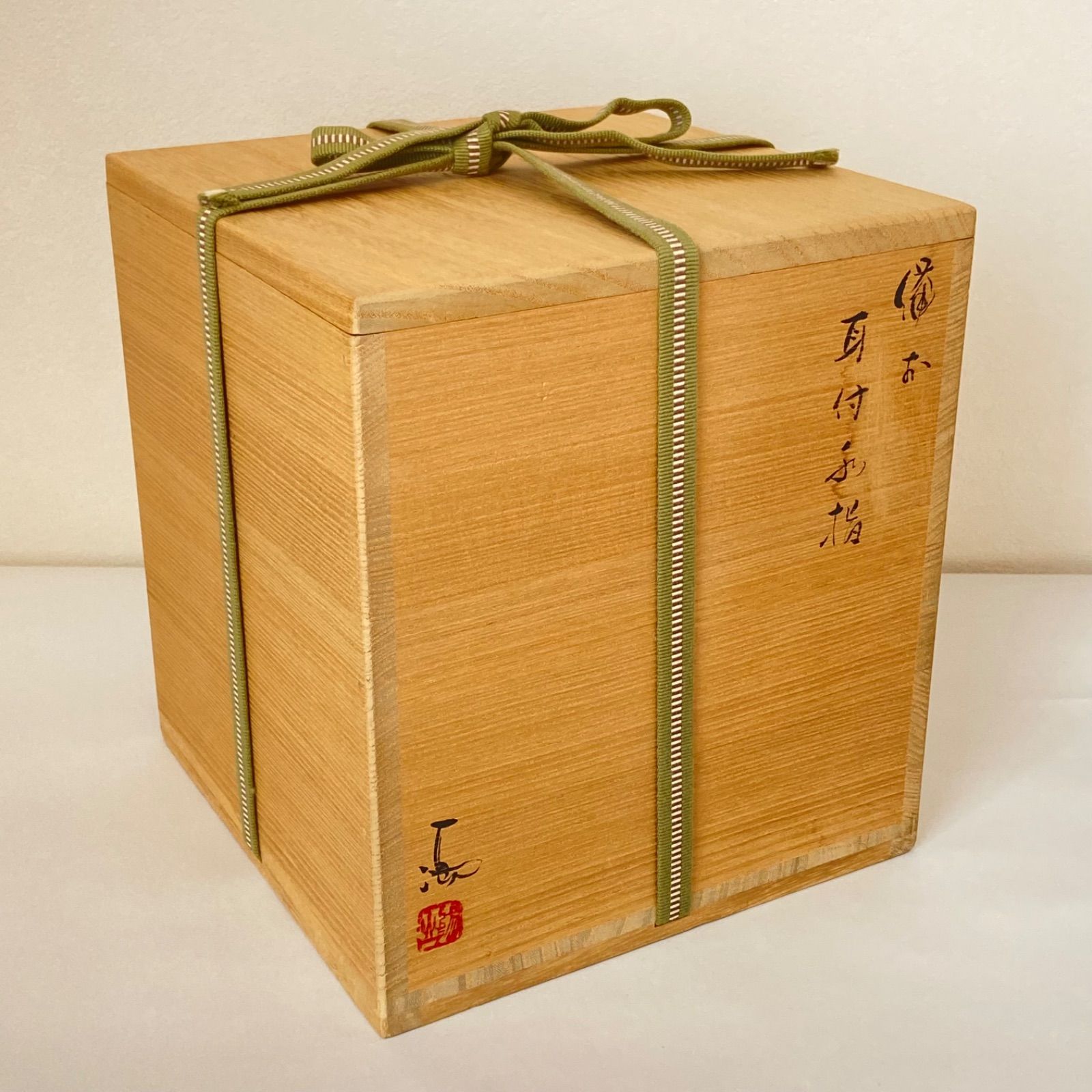 茶器 伝統工芸品