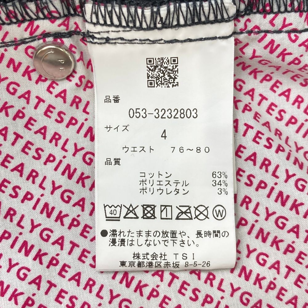 パーリーゲイツ モデル