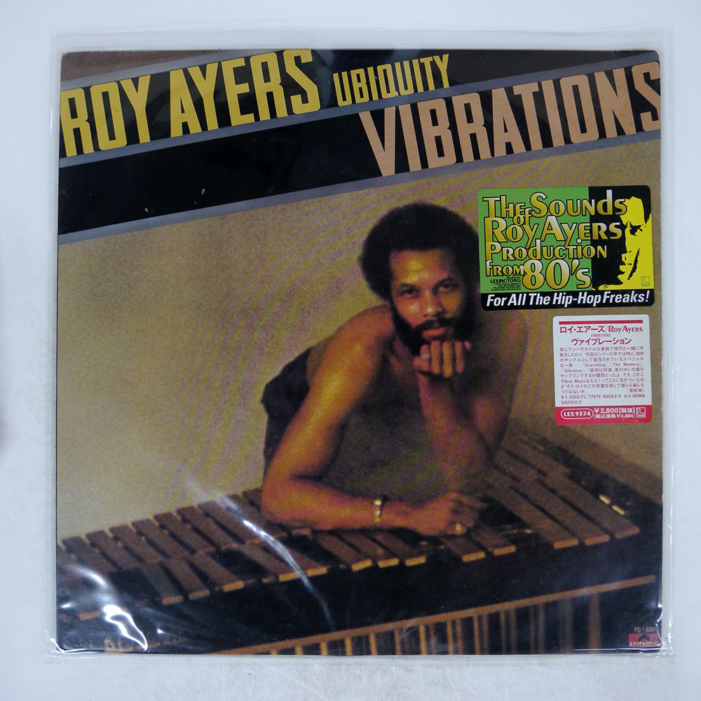 盤 ROY AYERS UBIQUITY|VIBRATIONS|POLYDOR LEX9374 LP