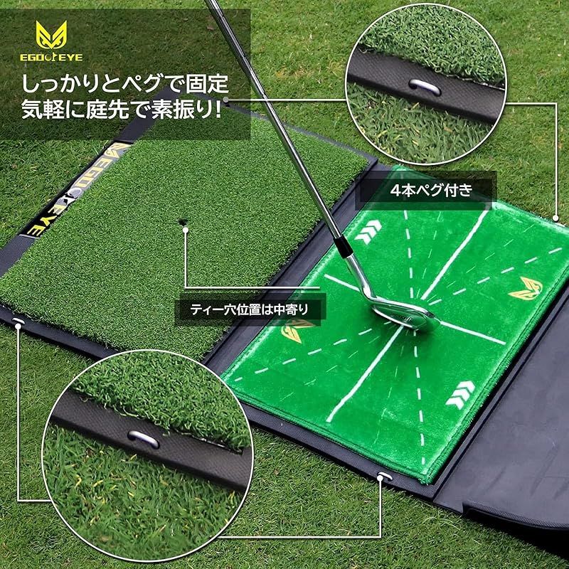 ターフ跡が