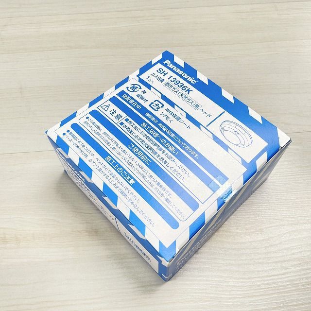 Panasonic SH13936K ガス警報器用ヘッド 10個セット パナソニック ガス