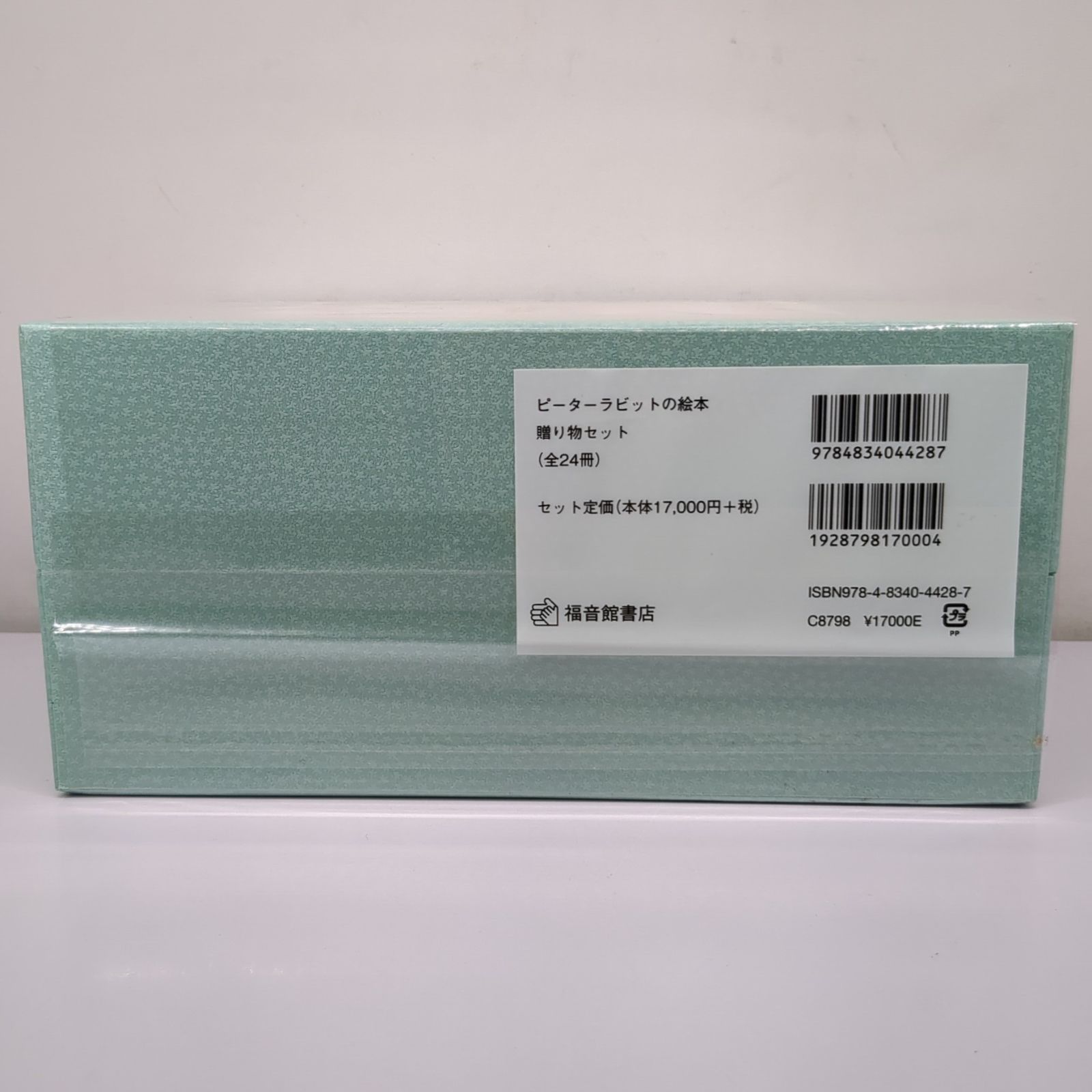 24冊