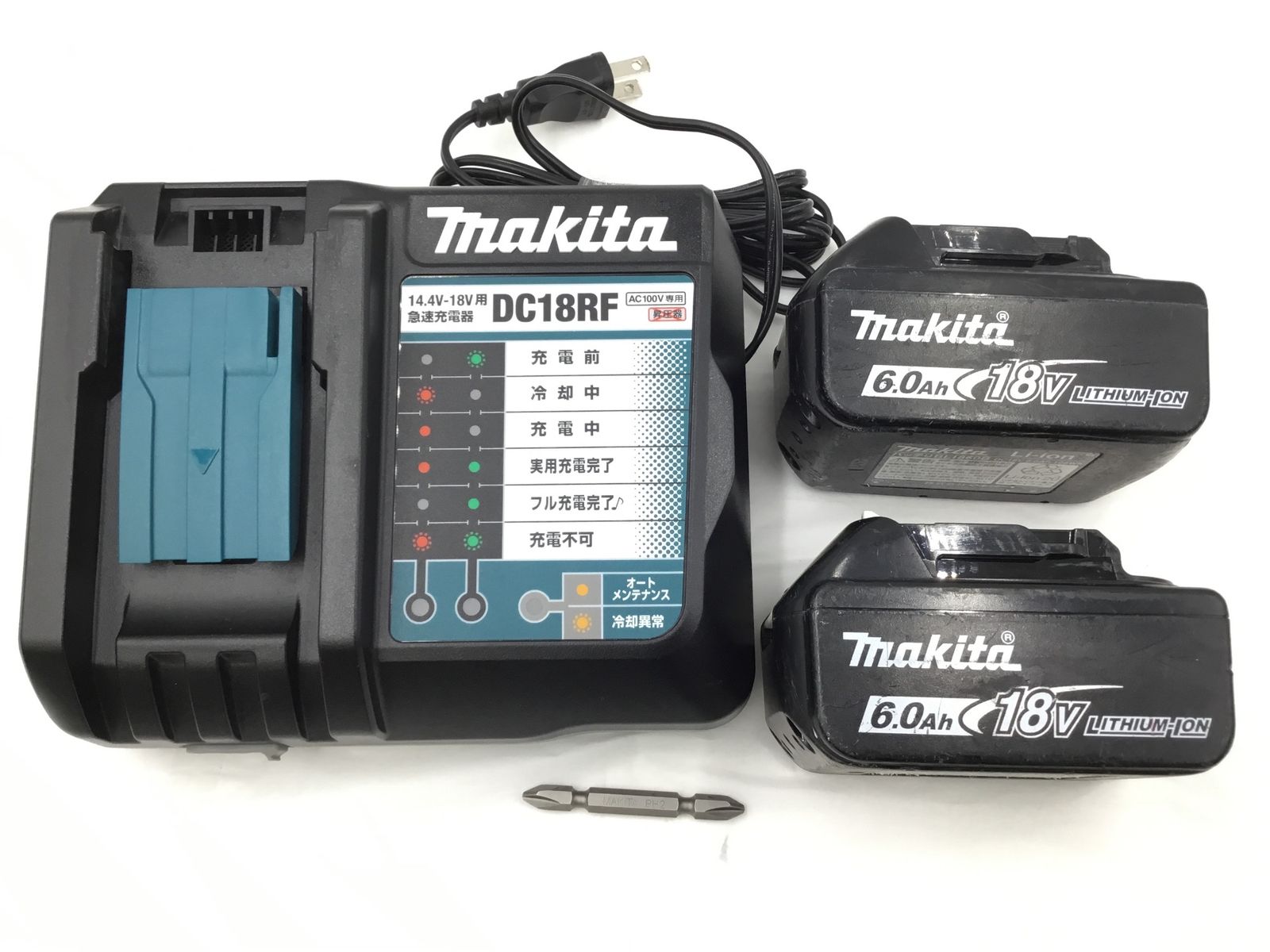 マキタ 18v充電式インパクトドライバ