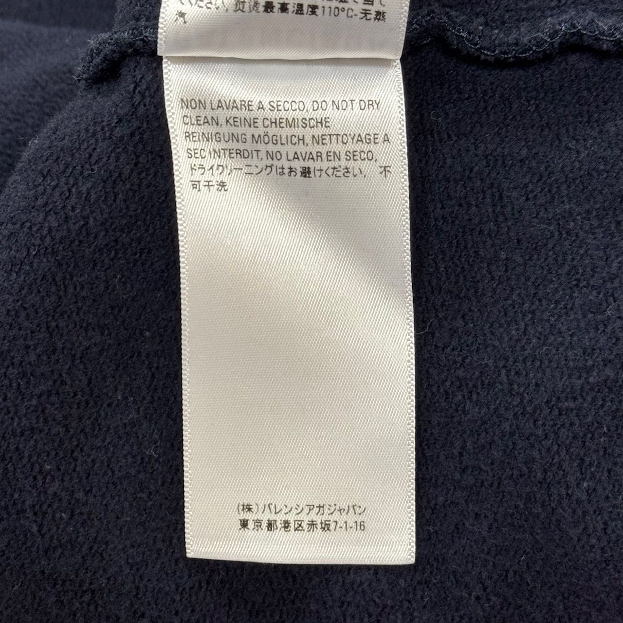 国内正規 参考上代137610円 BALENCIAGA 22SS NO COMMENT HOODIE ノー 