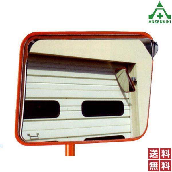 協和製作所 ステンレス製 ホームミラー 角型 350×450mm ポール付 φ34×2200mm 個人宅発送不可|代引き決済不可 カーブミラー ステンレスミラー 構内用ミラー KYOWA 丈夫 割れにくい 送料無料