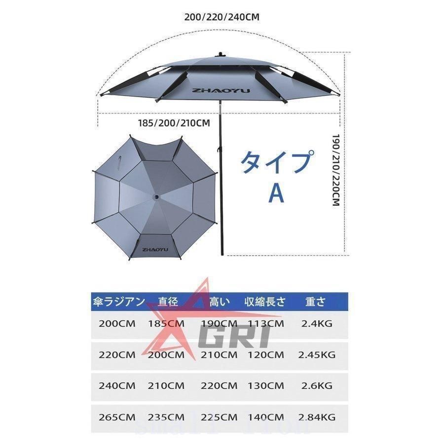 釣り用傘フィッシングパラソルパラソルビーチパラソル360度回転収納袋付き角度調節UVカット防風日除け遮光断熱アウトドア公園旅行適用