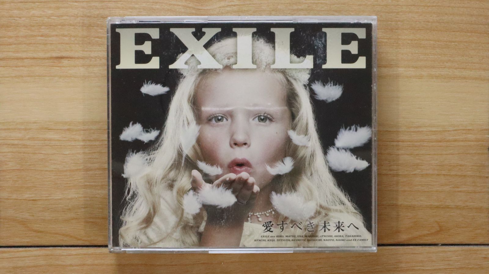 国内盤CD☆エグザイル/EXILE□ 愛すべき未来へ【初回生産限定盤