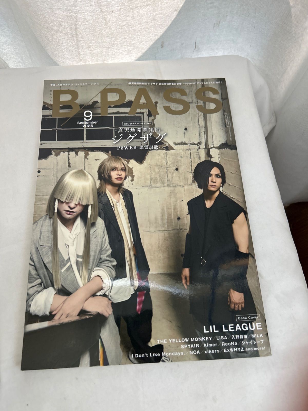 JSB雑誌、フリーペーパー 2025年最新】Yahoo!オークション -フリーペーパー 表紙の中古品