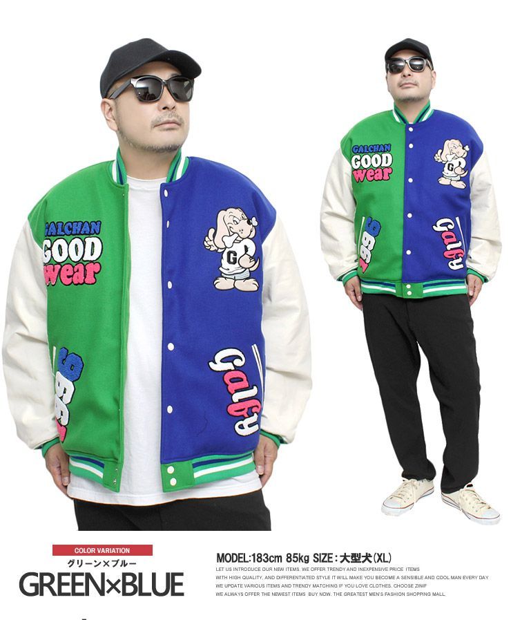 GALFY スタジャン 楽天市場】ガルフィー GALFY アウター スタジャン メンズ