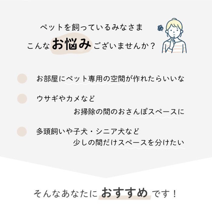選べる ペットサークル ペットケージ ペットゲート 8枚 スチール製 室内 両開きドア 自由自在 折りたたみ コンパクト収納 簡単設置 工事不要 多頭飼い ペット用サークル アレンジ 模様替え 吸水器 取り付けOK ペット用品 |スチールペットサークル