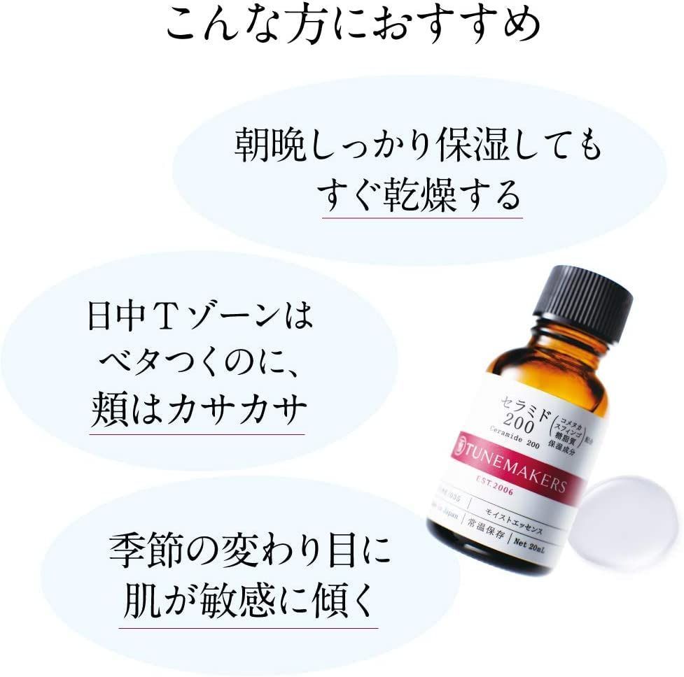 天然ボルフィリン100%原液100ml - 美容液