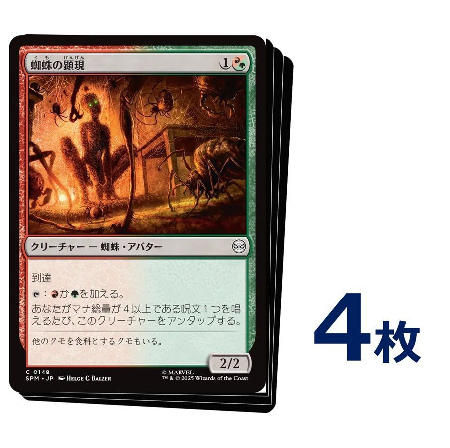 MTG 直観 日本語版 1枚 Amazon.co.jp: 直観 mtg 日本語 直感 テンペスト : おもちゃ