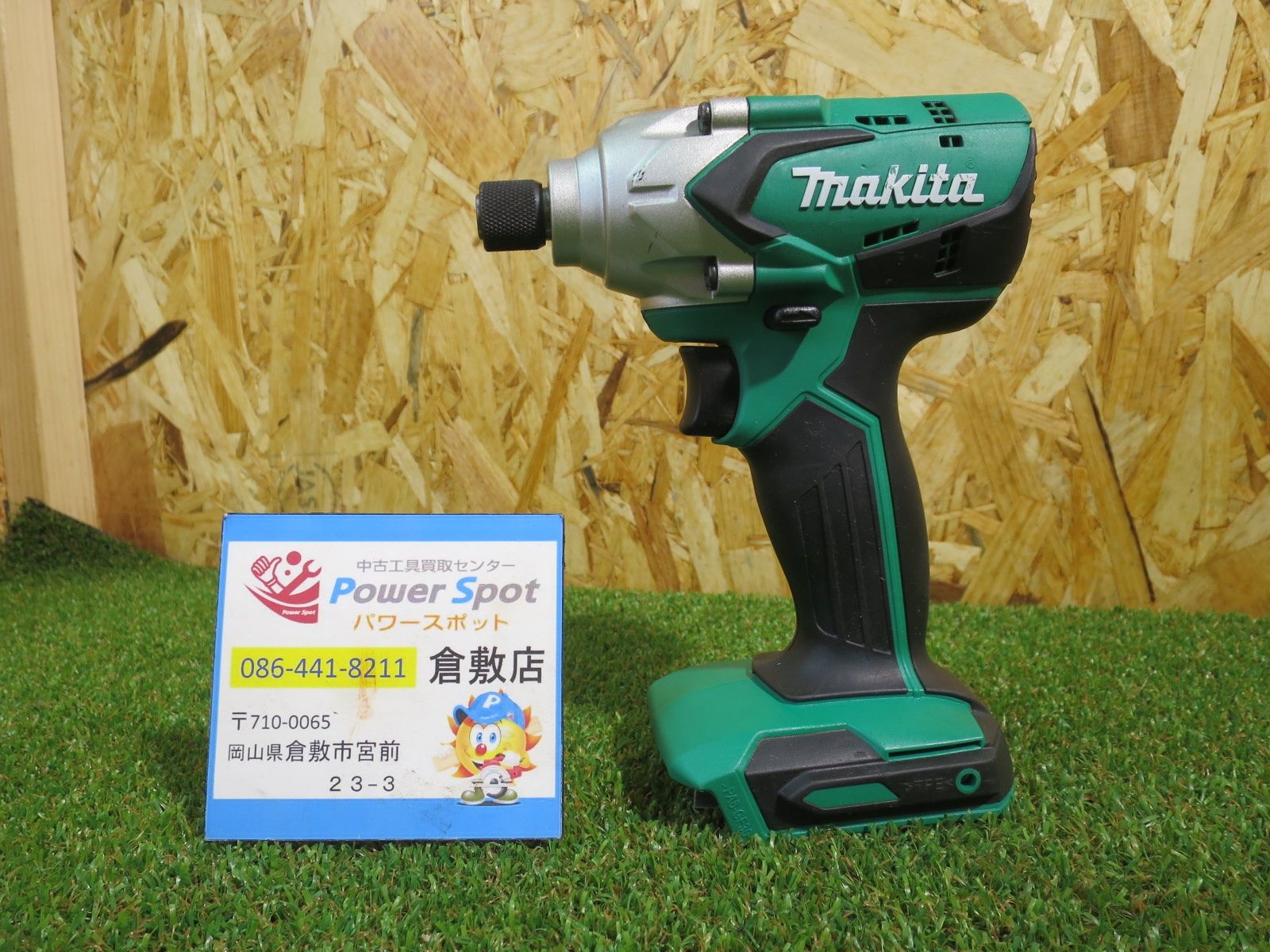 マキタ コードレスインパクトドライバ TD160 バッテリー2個/充電器 