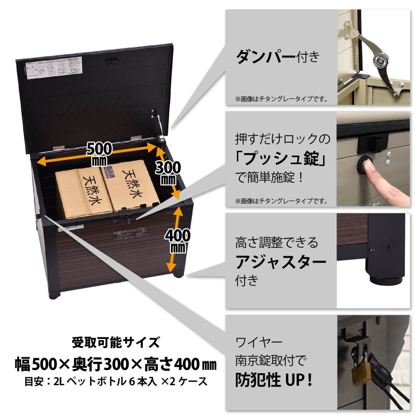 MBK グリーンライフ