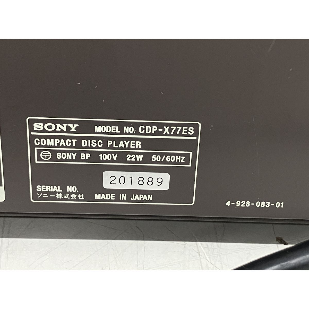 ES CDプレーヤー