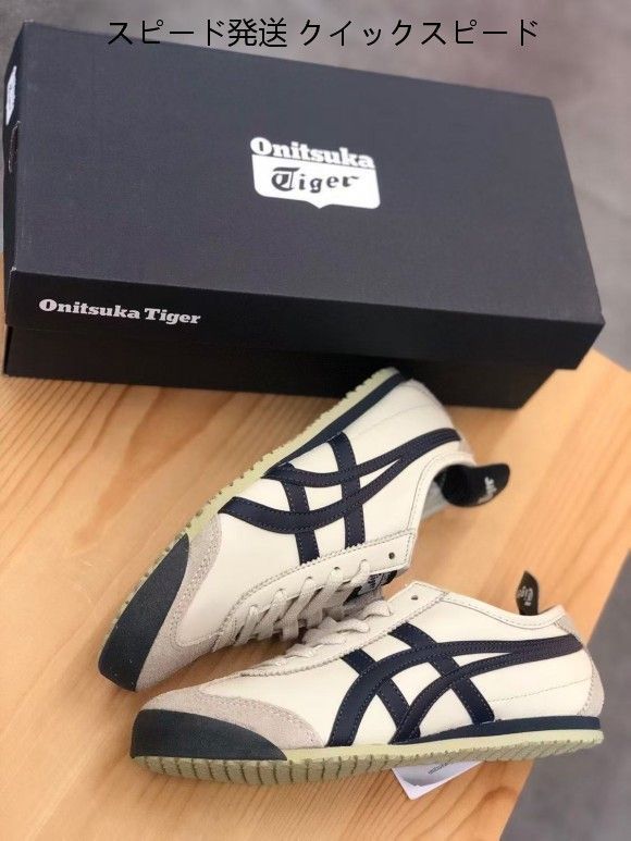 Onitsuka