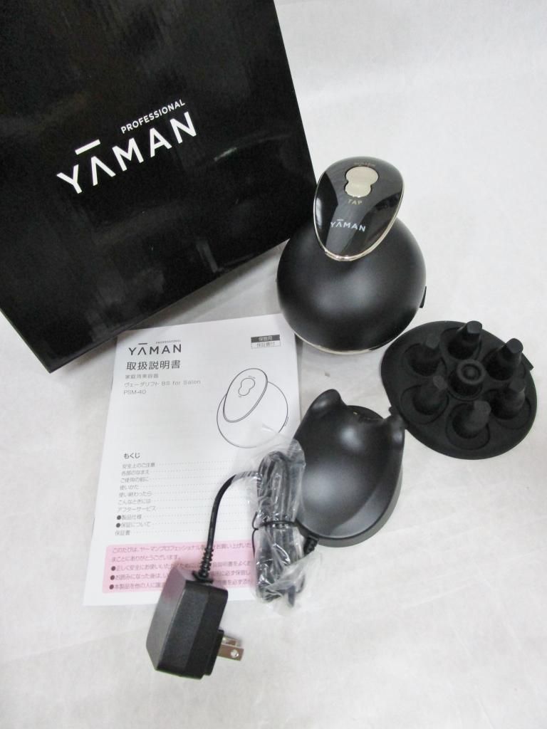 △【未使用】YA-MAN ヤーマン ボディケア ヘアケア 毛穴ケア マッサージ 送料込み 964393