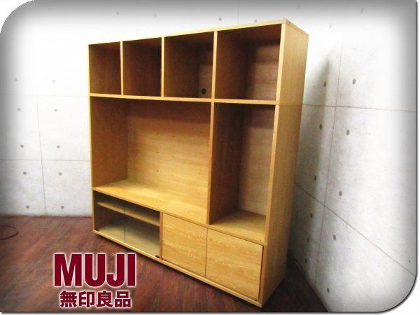 無印良品/MUJI□高級□STACKING CABINET/スタッキングキャビネット□Cセット□オーク材□北欧モダン□リビングボード□smm9024m  - メルカリ