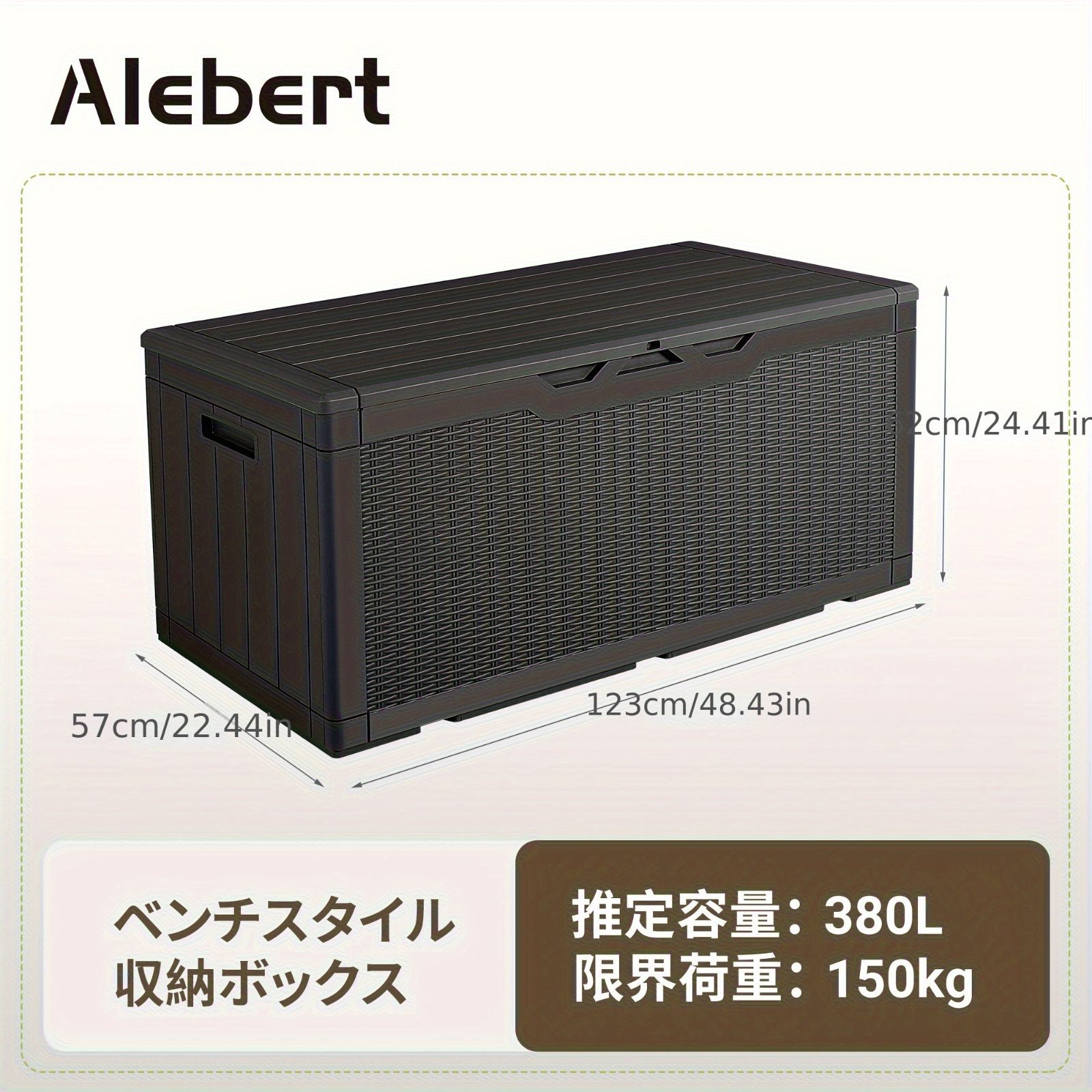物置 収納庫 屋外 大型物置 380L大容量 幅123 奥行57 高さ62cm
