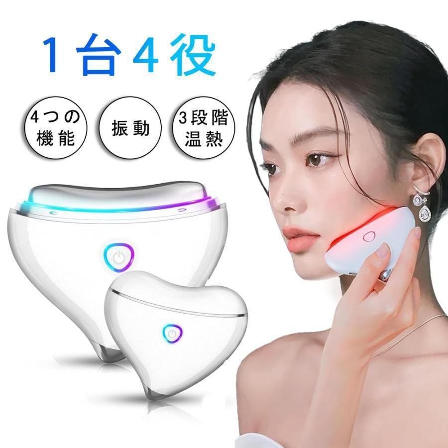 美顔器 EMS 微電流 多機能 毛穴ケア LED光 振動 温熱ケア ネックケアリフト フェイスケア ボディケア 全身適用 4つモード 自宅用美容器 母の日 プレゼント