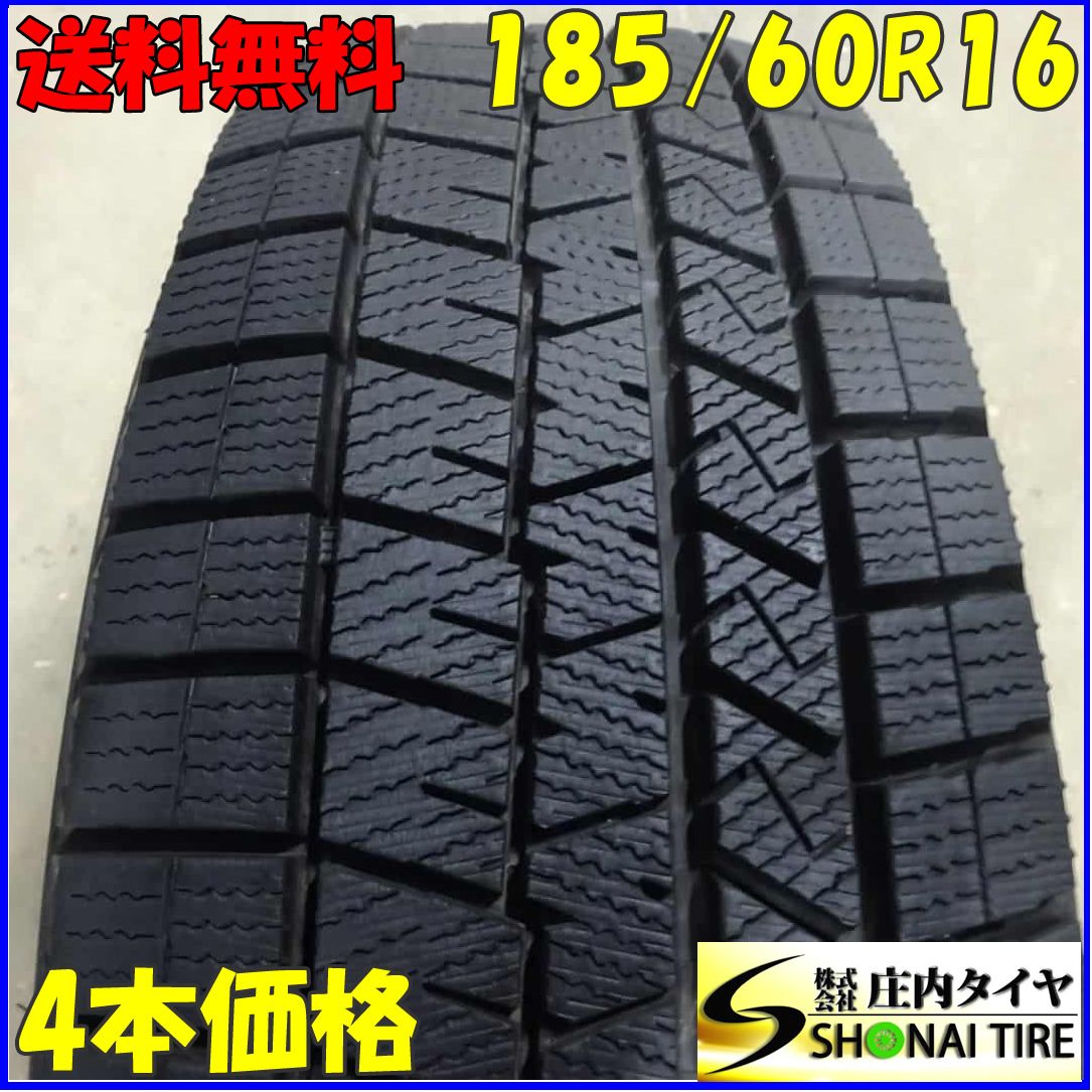 冬4本 会社宛 185|60R16 86Q ダンロップ WINTER MAXX WM03 2025年製 フィット ノート デミオ MAZDA2 アクア 店頭交換OK NO Z8464