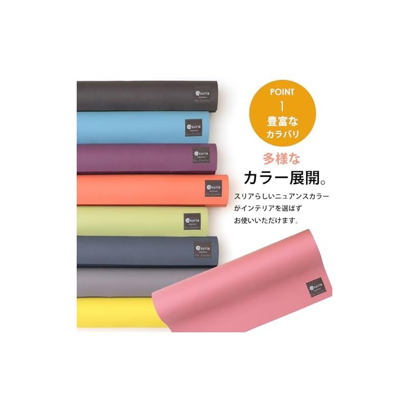 クッション性 HDエコマットプラス4mm