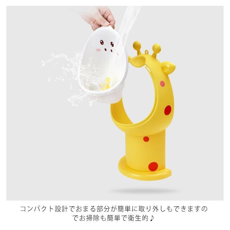 トイレトレーニング おまる 男の子 トイレ 男の子用 小便器 取外し可能