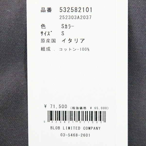85%OFF 新品 アリジ ALYSI オールインワン S EOP1566 S M L