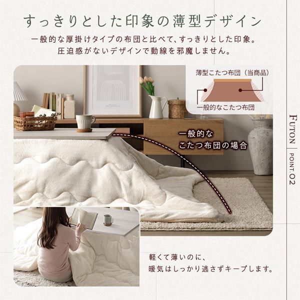 こたつテーブル 約60×60cm
