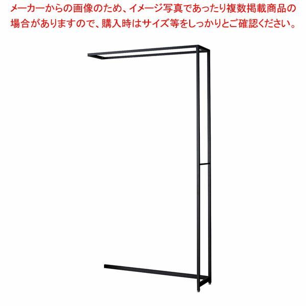 ラテラル・ロコ W120cm ブラック D35cm 連結H240cm 61-808-66-5