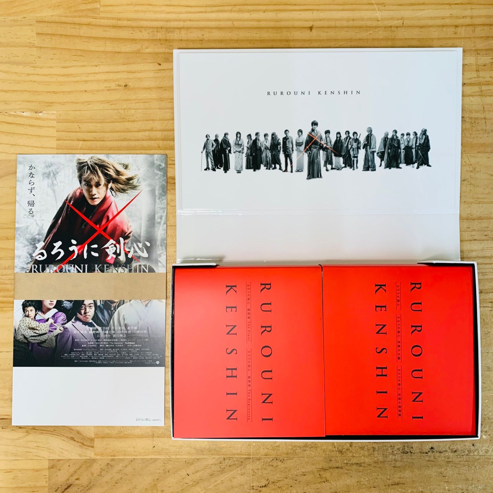 ☆2S39332 るろうに剣心 パーフェクト Blu-ray BOX 数量限定生産版