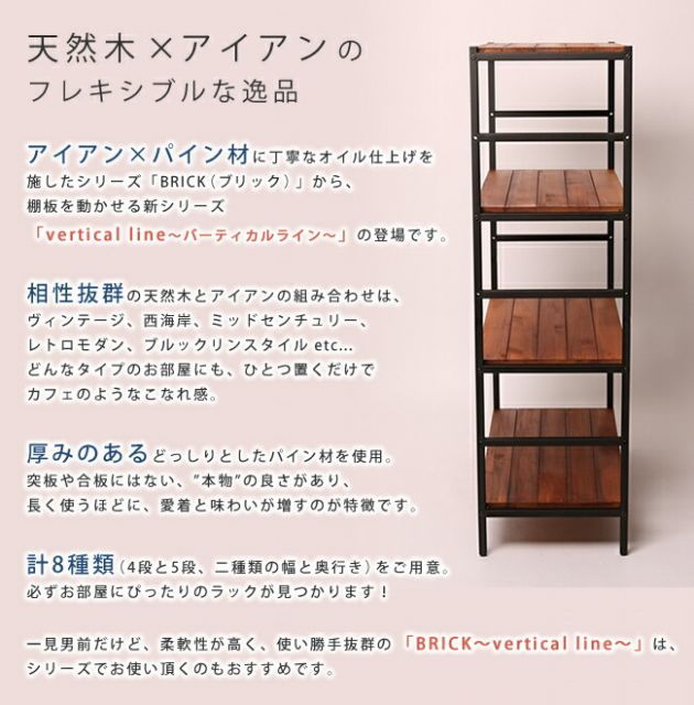 ウッド スタイリッシュ