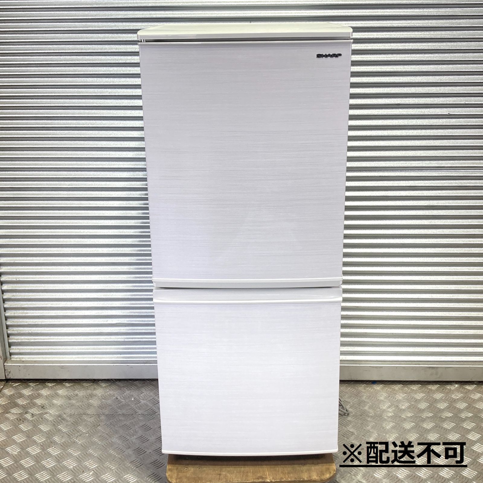 中古 配送要相談 送料別 SHARP シャープ ノンフロン冷凍冷蔵庫 SJ-D14F 