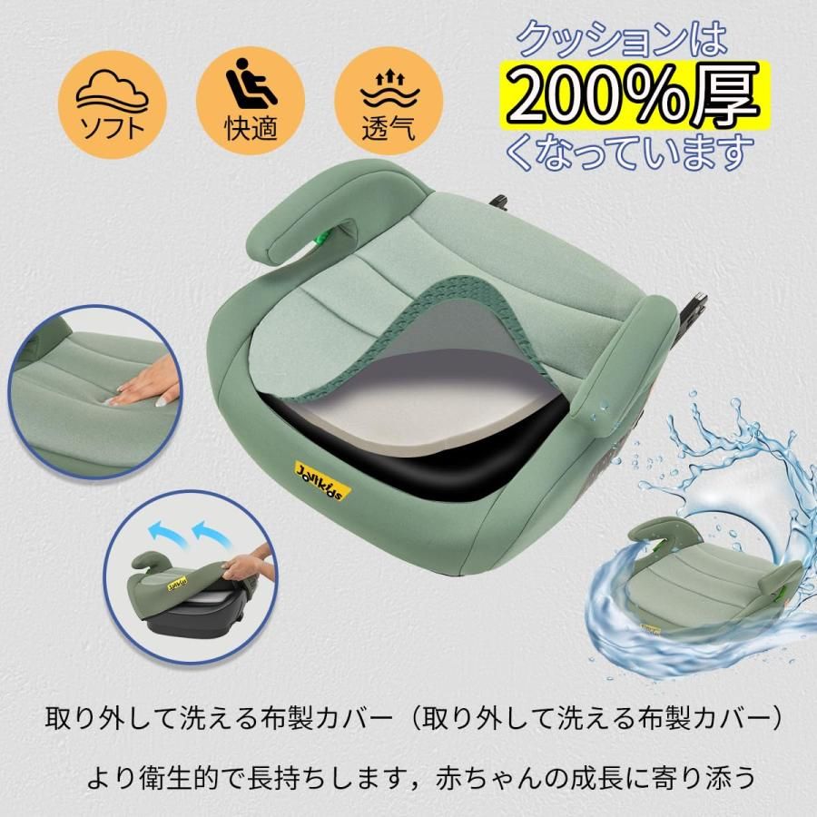 新品 Jovikids ジュニアシート R129適合 125～150cm Jovikids ジュニアシート ISOFIX、R129適合 ブースターシート