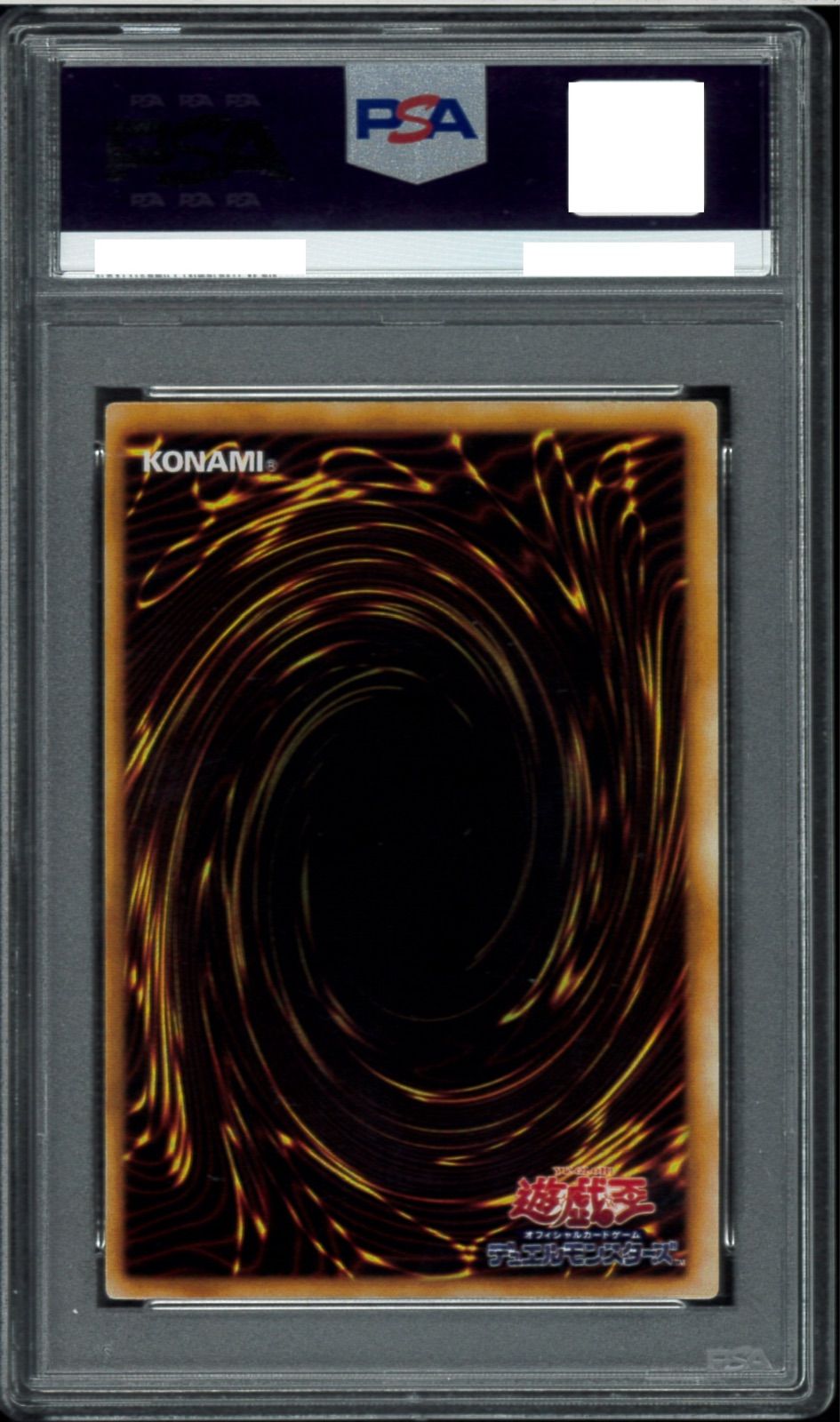 【PSA9】「ホーリーナイトドラゴン」初期 シークレット SEIYARYU 遊戯王ホリーナイトドラゴン初期シークレットレア