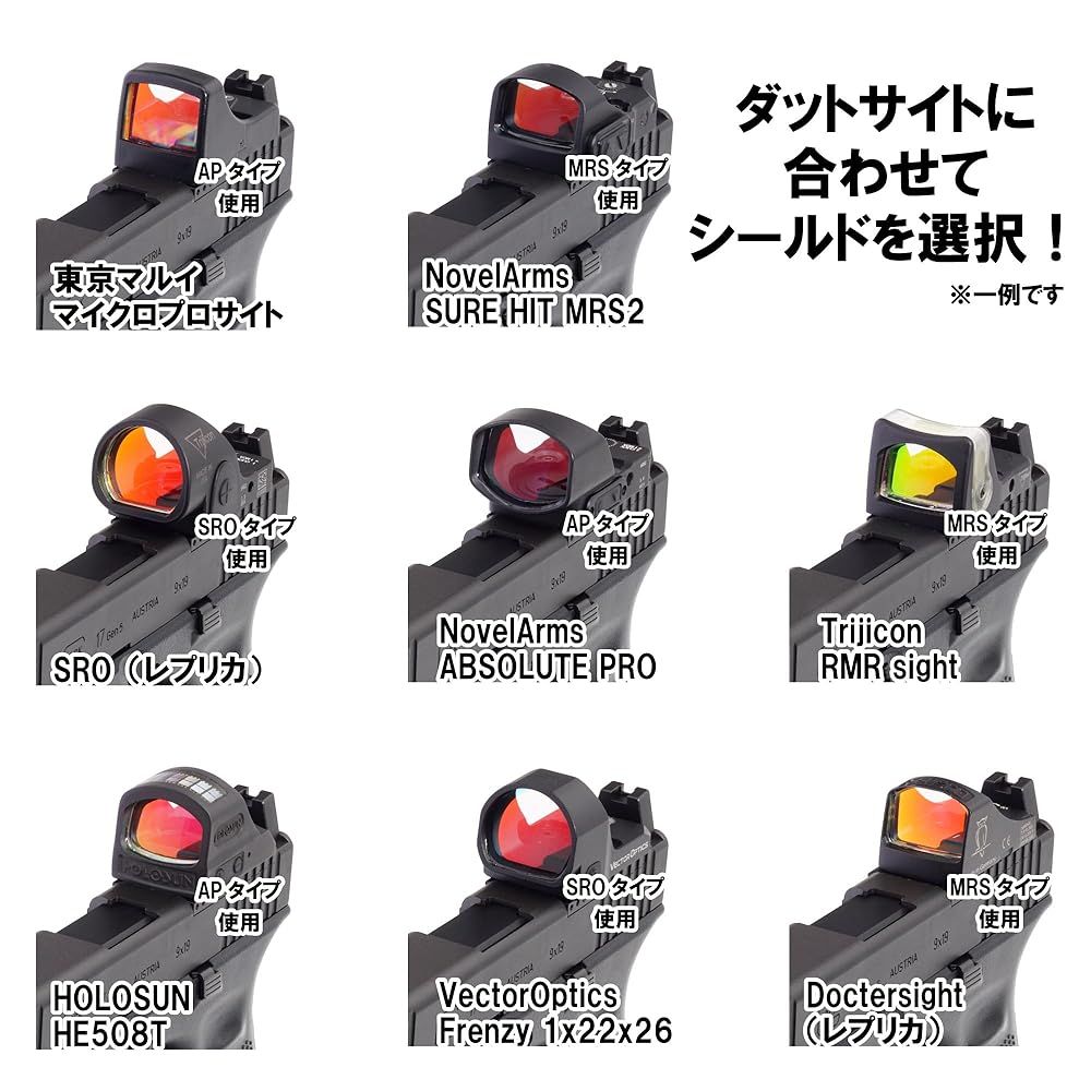 Gen5 MOS用