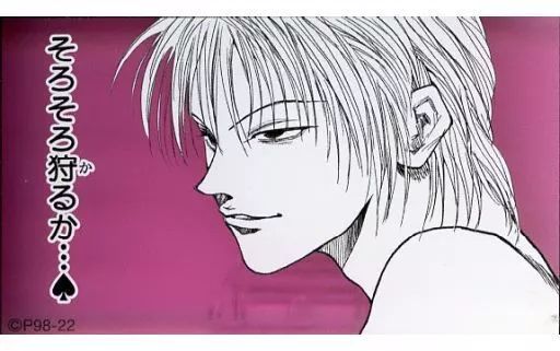 バッジ ピンズ ヒソカ HUNTER×HUNTER 冨樫義博展 -PUZZLE- ヒールキャラ名言アクリルバッジコレクション