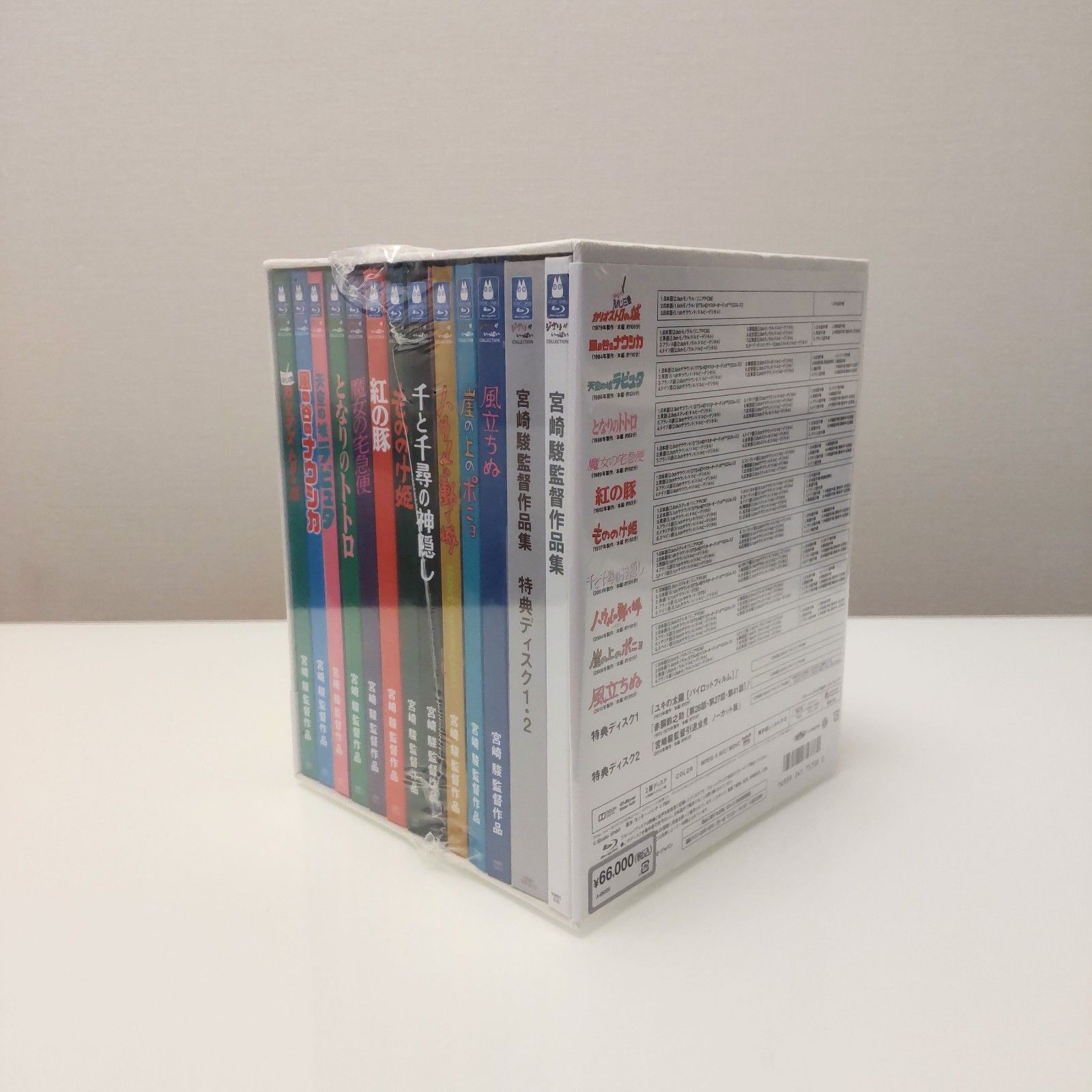 NEW好評 宮崎駿監督作品集 DVD 国内正規品 未使用の通販 by ぴよだぬき ...