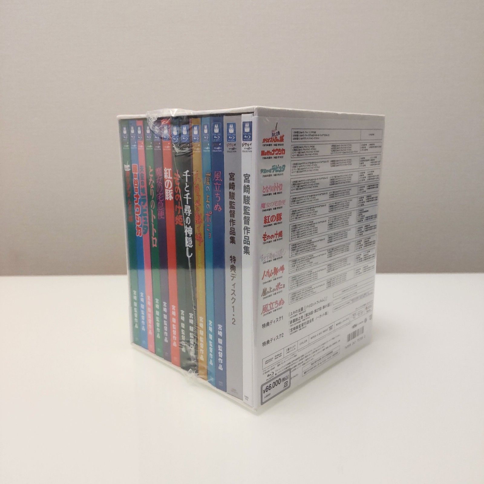 高評価なギフト 宮崎駿監督作品集 DVD ジブリ 13枚組 BOX アニメ 