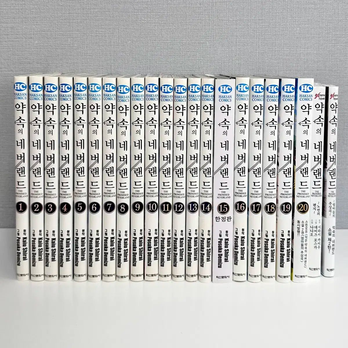 約束の Neverland ネバーランド 1 ー 20 巻 完結 版 漫画 全巻 セット