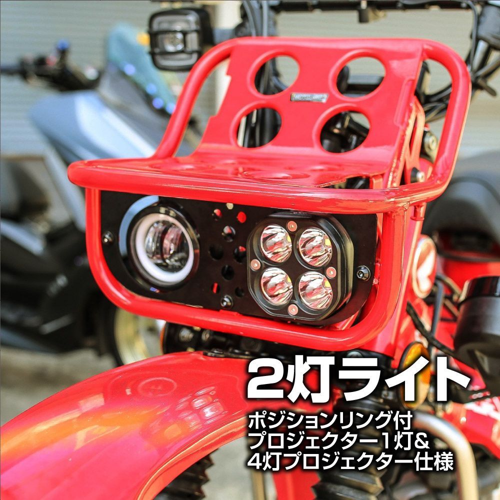 大阪から翌日発送 フレスコブラウン CT125 ハンターカブ Motolord製 